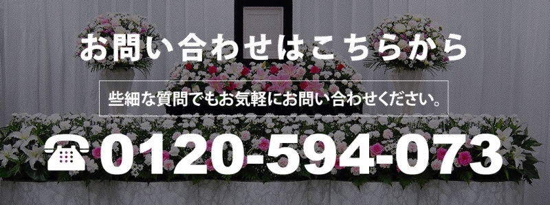 13 相談件数で一番多い無宗教について!