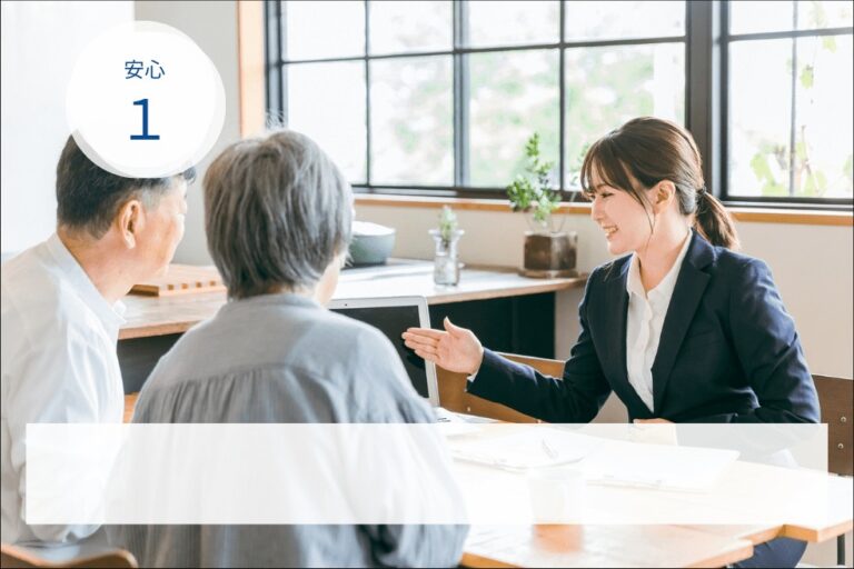 川崎市の葬儀・葬式・家族葬なら口コミ1位の格安葬儀社【花葬】へ