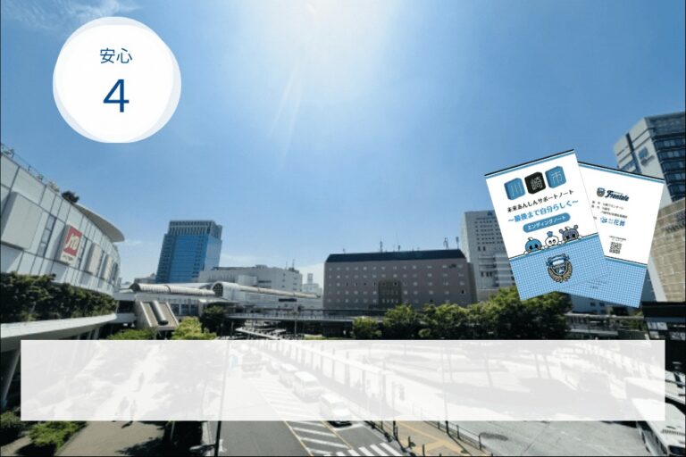 川崎市の葬儀・葬式・家族葬なら口コミ1位の格安葬儀社【花葬】へ